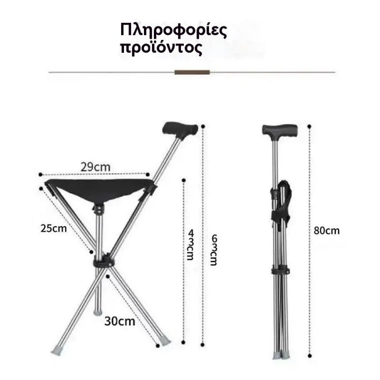 Bastón plegable 2 en 1 con silla, Las muletas son anticaídas, plegables y portátiles