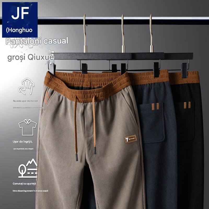 【Pack de 2】Pantalones casuales de algodón puro de alta calidad, modelo nuevo