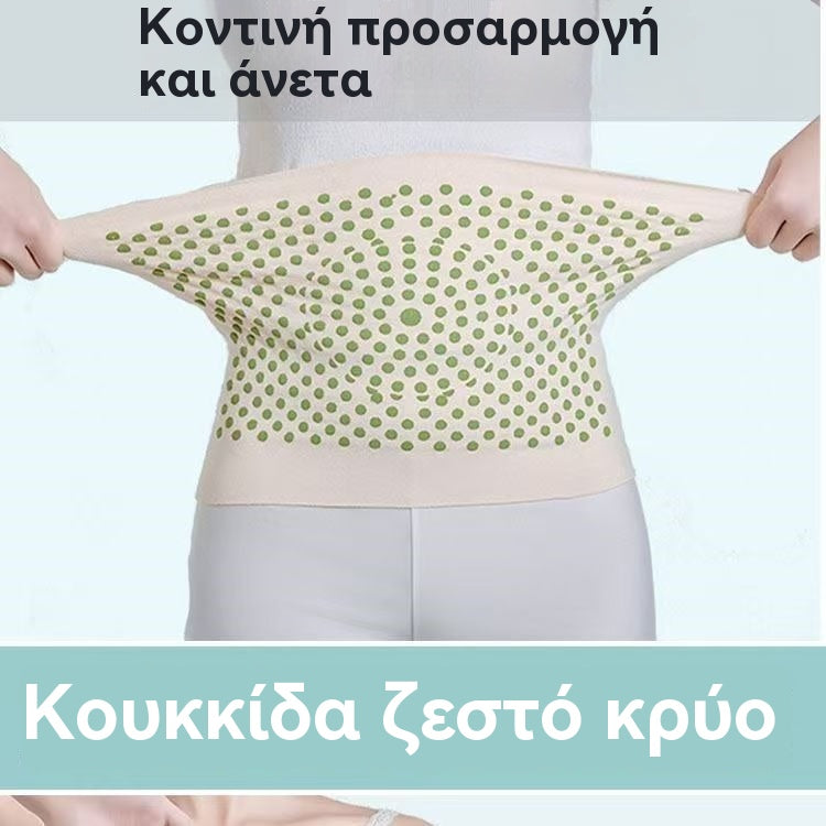 【40-105KG】Soporte de cintura de artemisa unisex, cálido, a prueba de frío y generador de calor, adecuado para deportes.