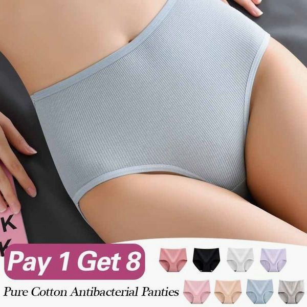 【1 juego de 8 piezas】 Ropa interior antibacteriana de cintura alta para mujer que absorbe la humedad