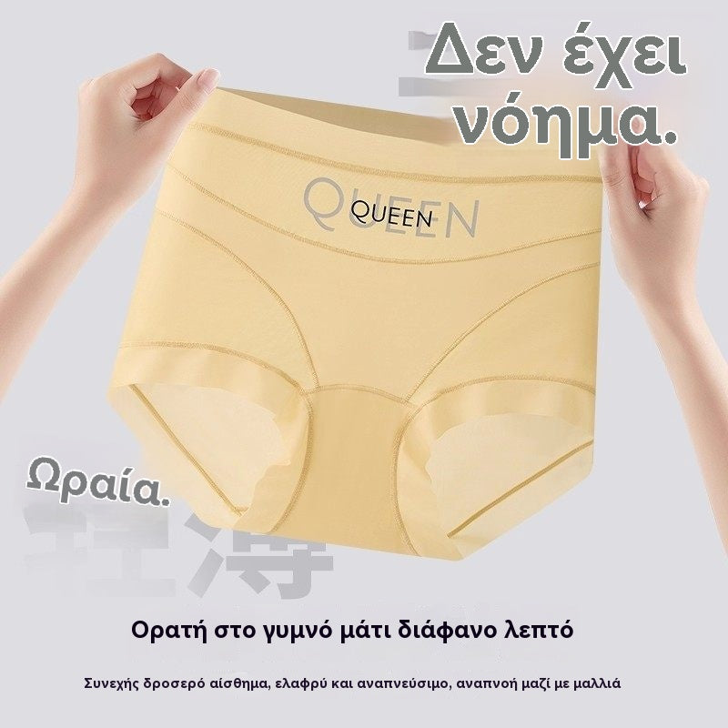 (6 komada) Zadnji dan- Antibakterijsko donje rublje visokog struka za kontrolu masnoće na trbuhu