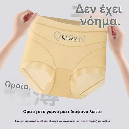 (6 komada) Zadnji dan- Antibakterijsko donje rublje visokog struka za kontrolu masnoće na trbuhu