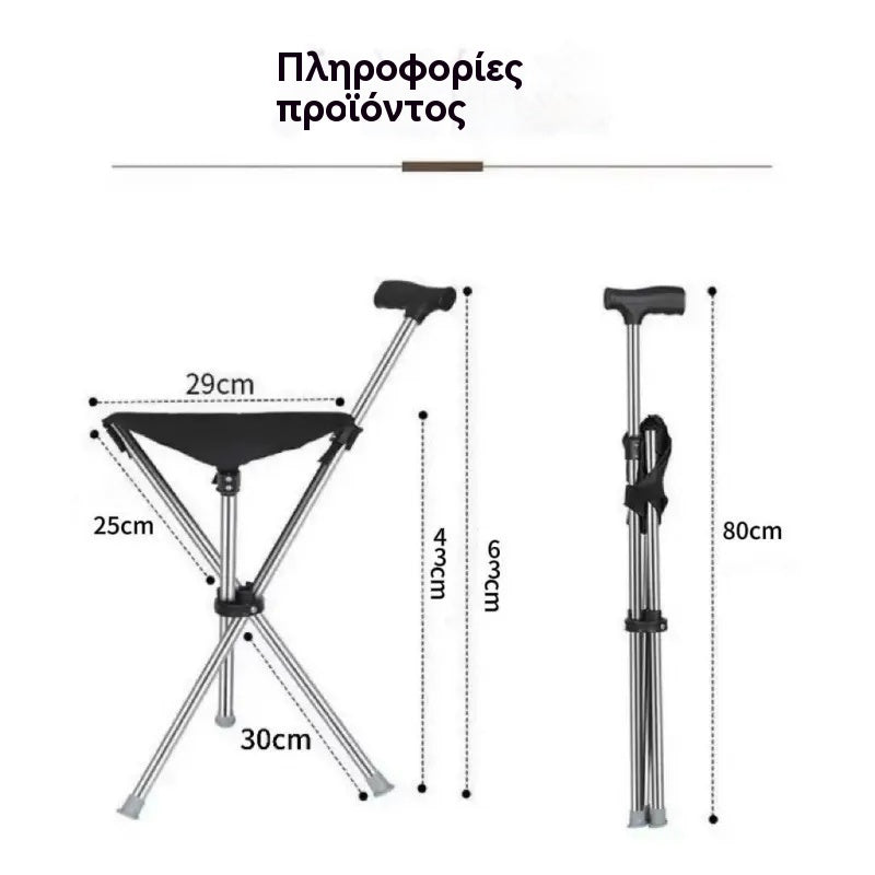 Bastón plegable 2 en 1 con silla, Las muletas son anticaídas, plegables y portátiles