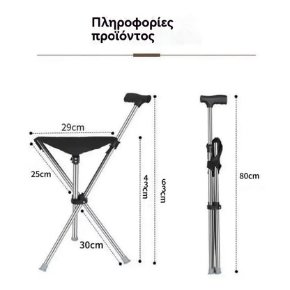 Bastón plegable 2 en 1 con silla, Las muletas son anticaídas, plegables y portátiles