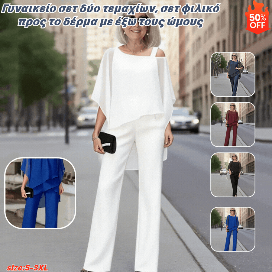 【50-120KG】Conjunto de dos piezas para mujer, conjunto de hombros descubiertos agradable para la piel【Top + Pantalones】