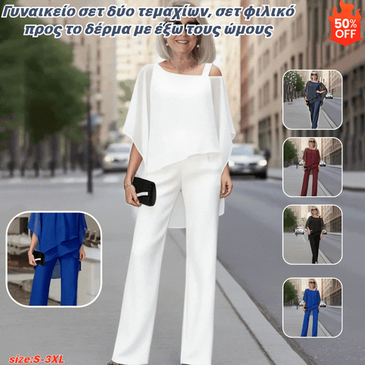 【50-120KG】Conjunto de dos piezas para mujer, conjunto de hombros descubiertos agradable para la piel【Top + Pantalones】